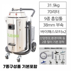 S-702S