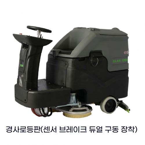 CLAS-120R Dual