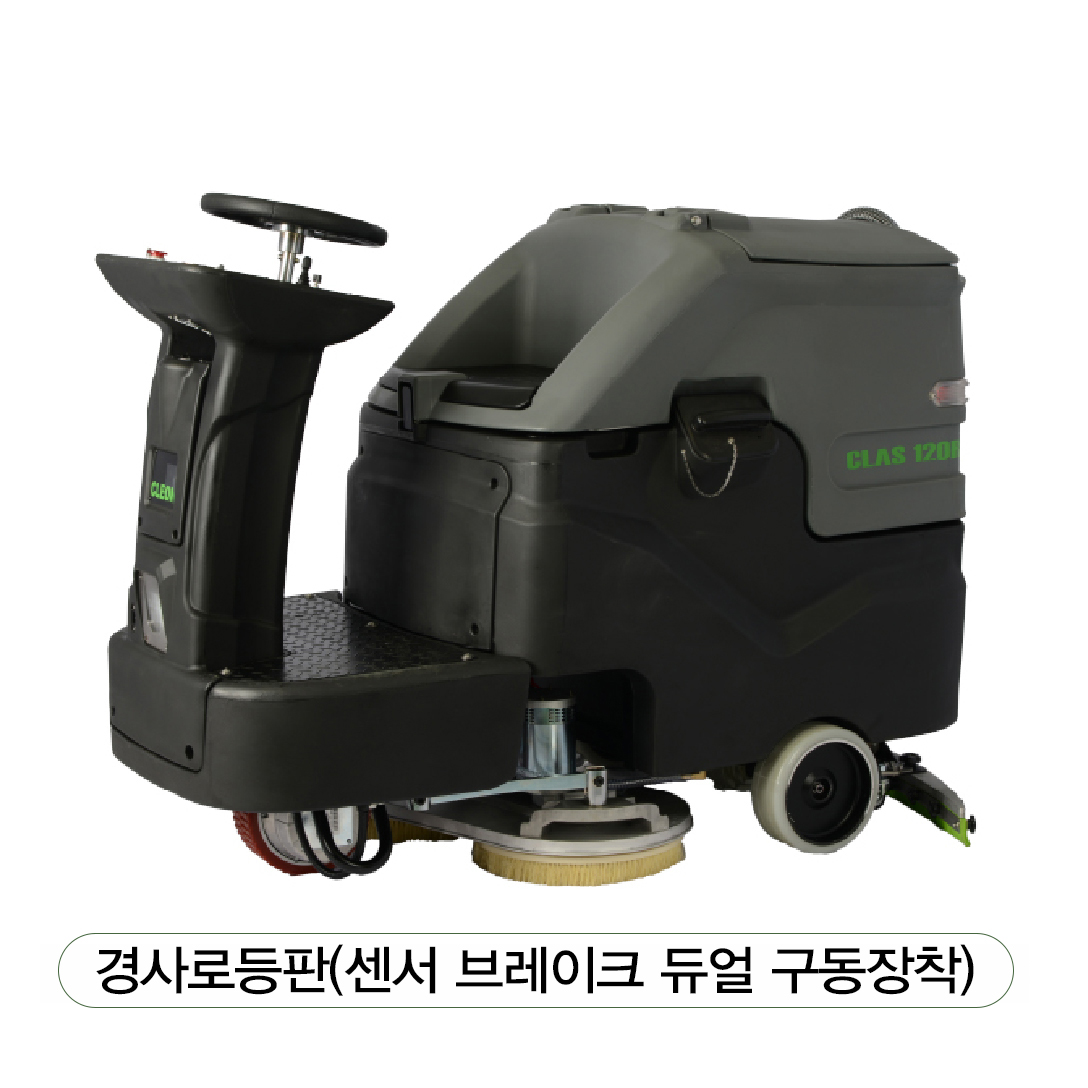 CLAS-120R Dual