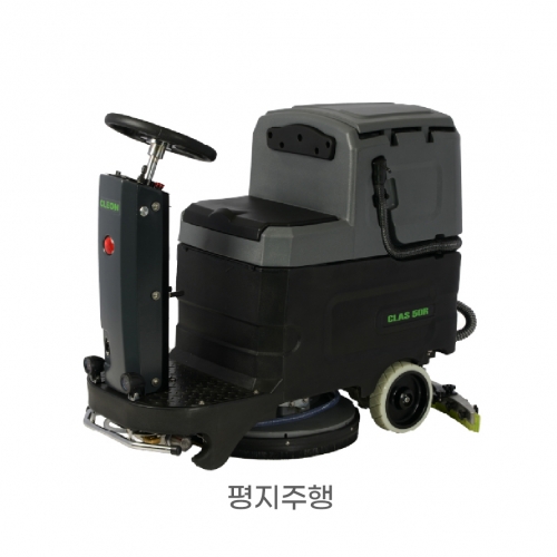 CLAS-50R Mono