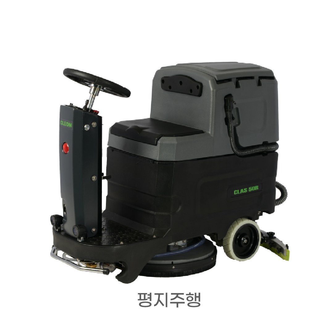 CLAS-50R Mono