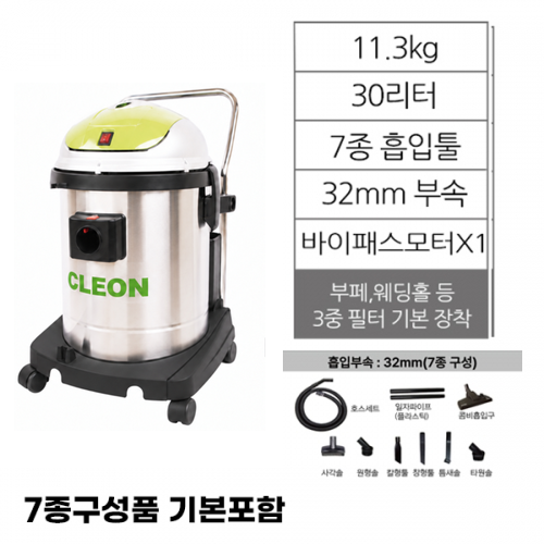 S-301