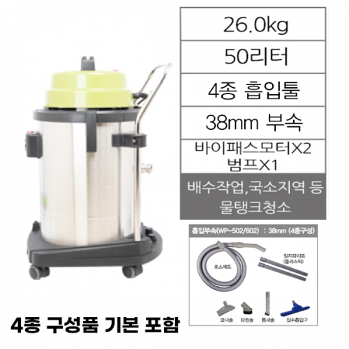 WP-502