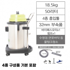 WP-501