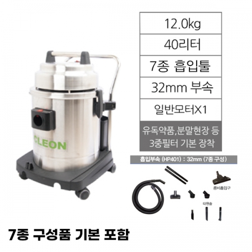HP-401