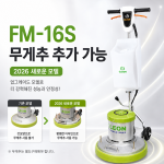 FM-16S
