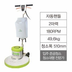 FM-20SA