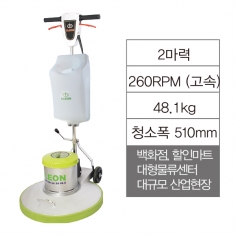FM-20SK