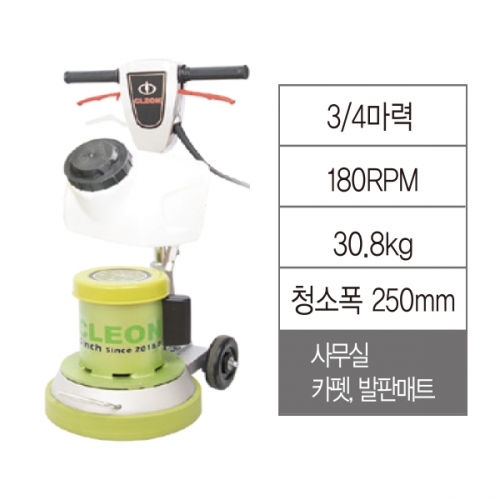 FM-10TD(계단용)