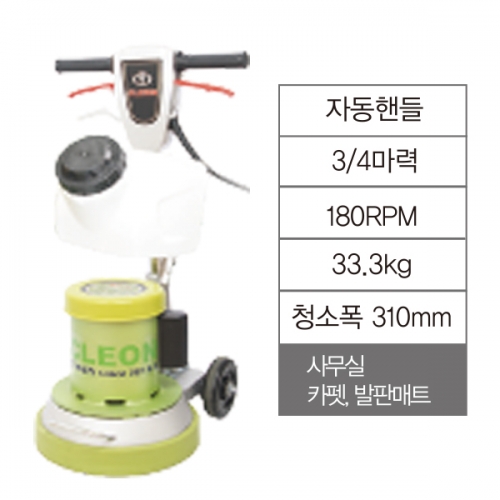FM-12TDA(계단용)