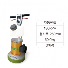 MG-10MDA(계단용)