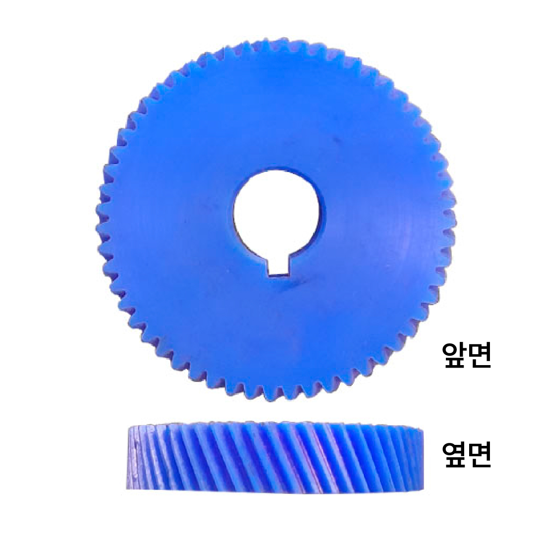 MC기어