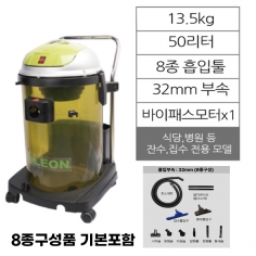 T-501W