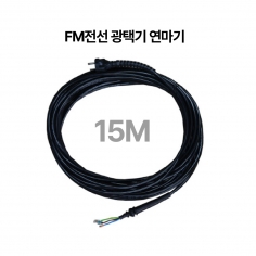 전선(FM전선 광택기 연마기)