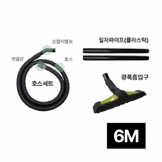 광폭세트 32mm 검정 6M