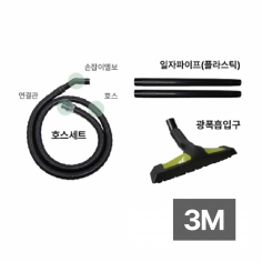 광폭세트 38mm 회색 3M