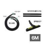 광폭세트 38mm 회색 6M