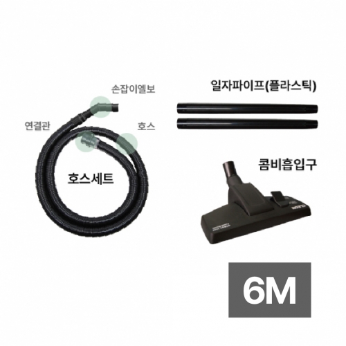 콤비세트 38mm 회색 6M