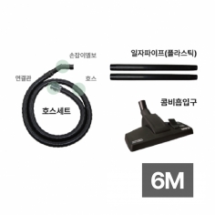 콤비세트 38mm 회색 6M