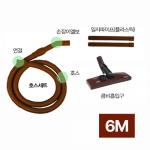 콤비세트 45mm 갈색 6M