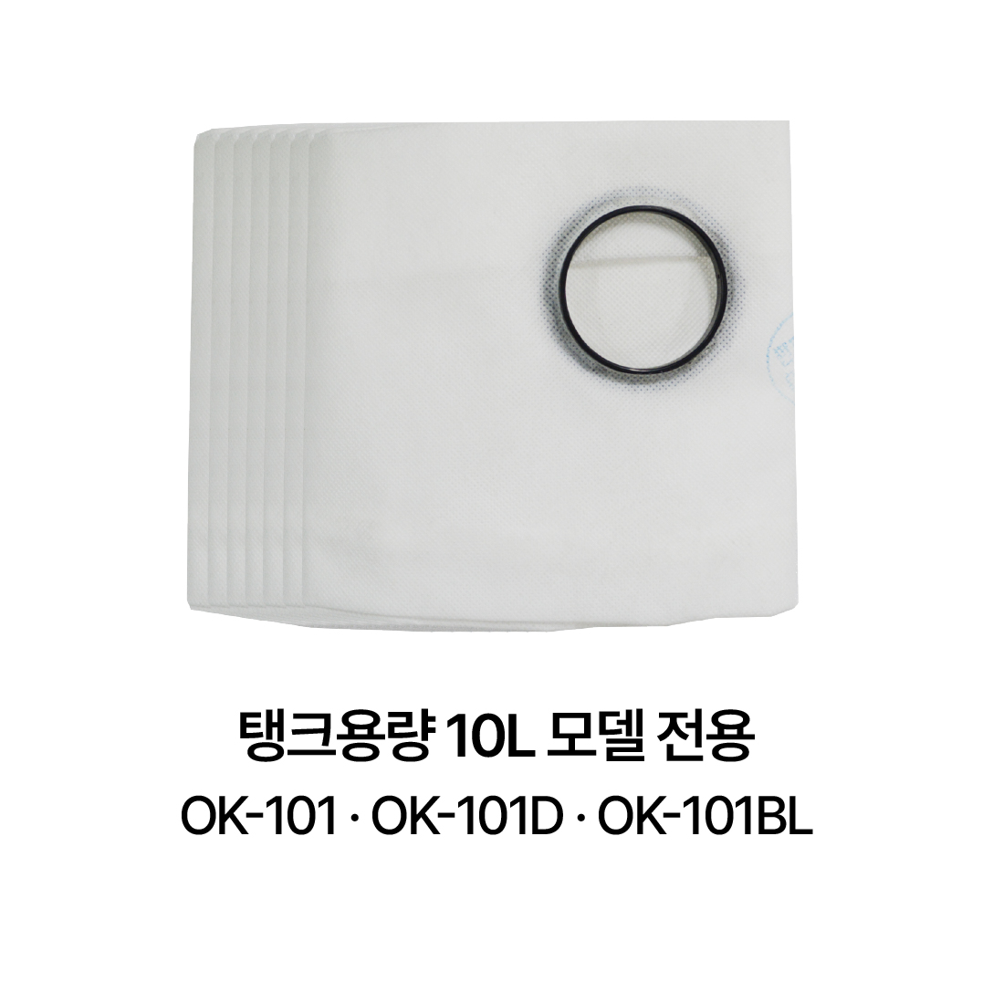 먼지봉투 OK-101 (부직포 7p 한팩)