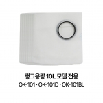 먼지봉투 OK-101 (부직포 7p 한팩)