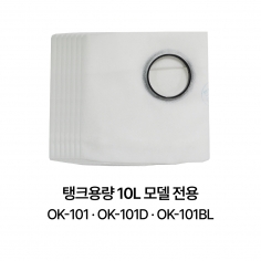 먼지봉투 OK-101 (부직포 7p 한팩)