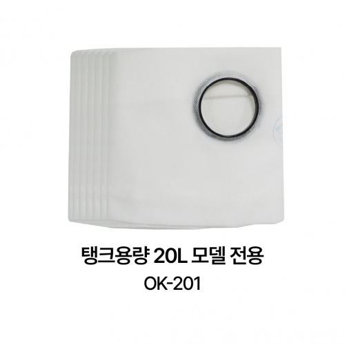 먼지봉투 OK-201 (부직포 7p 한팩)
