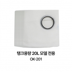 먼지봉투 OK-201 (부직포 7p 한팩)