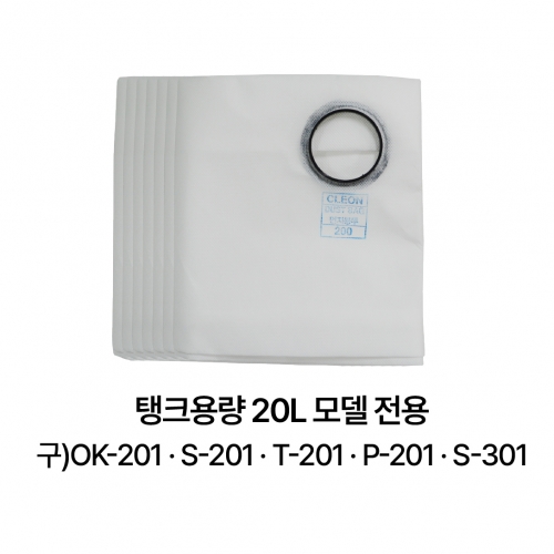 먼지봉투 200 (부직포 7P 한팩)