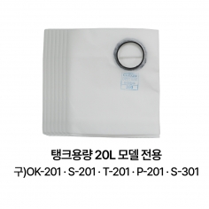 먼지봉투 200 (부직포 7P 한팩)