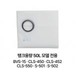 먼지봉투 500 (부직포 5p 한팩)