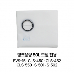 먼지봉투 500 (부직포 5p 한팩)