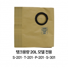 먼지봉투 종이 200 (15p 한팩)