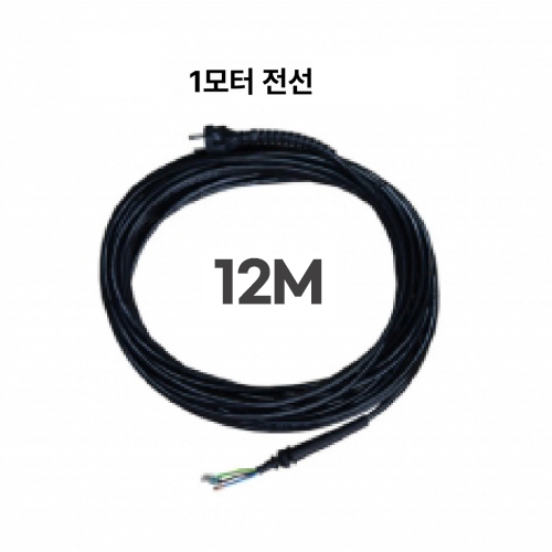 전선(1모터)