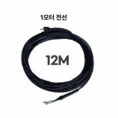 전선(1모터)