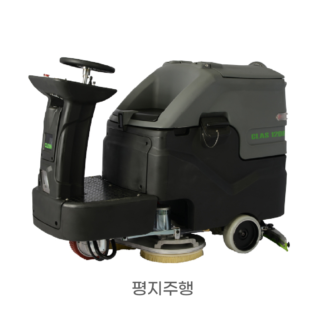 CLAS-120R Mono