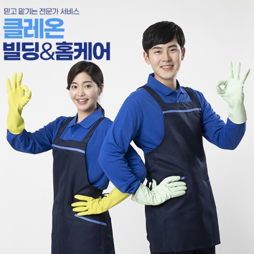 클레온 홈케어 서비스 의뢰