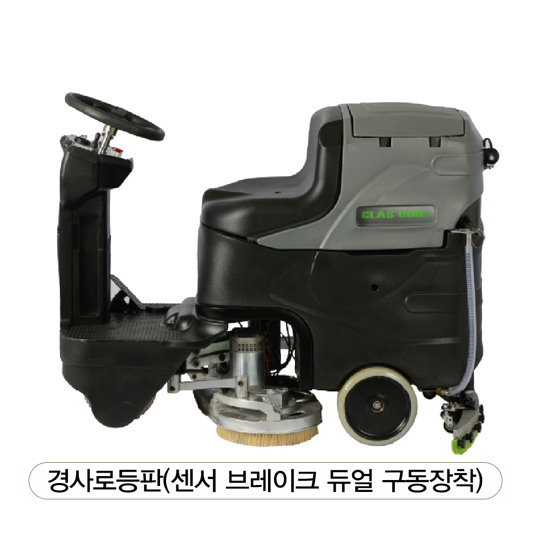 CLAS-60R Dual