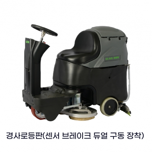 CLAS-80R Dual