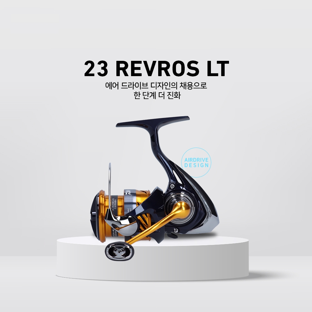 다이와 23 레브로스 LT 1000~3000 한국다이와정공 입문용 스피닝릴