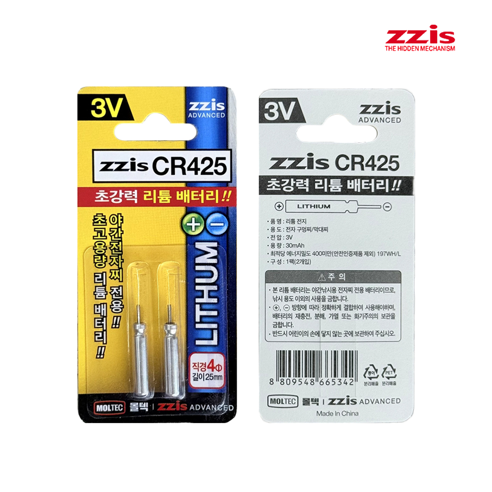 찌스 CR425 전자찌배터리 3V 리튬배터리