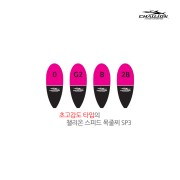 챌리온 스피드 목줄찌 SP3 바다낚시 어신찌