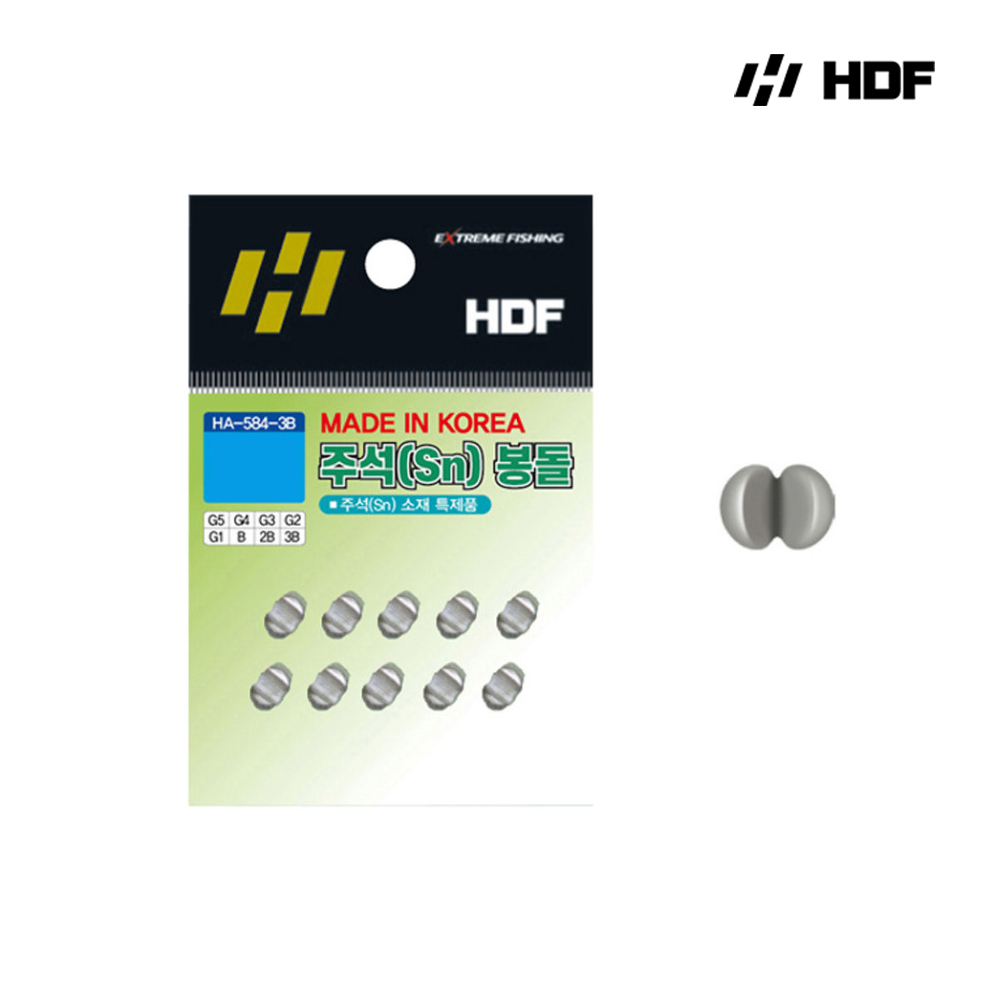 HDF 해동 주석(Sn) 봉돌 논슬립 연질 바다 좁쌀봉돌