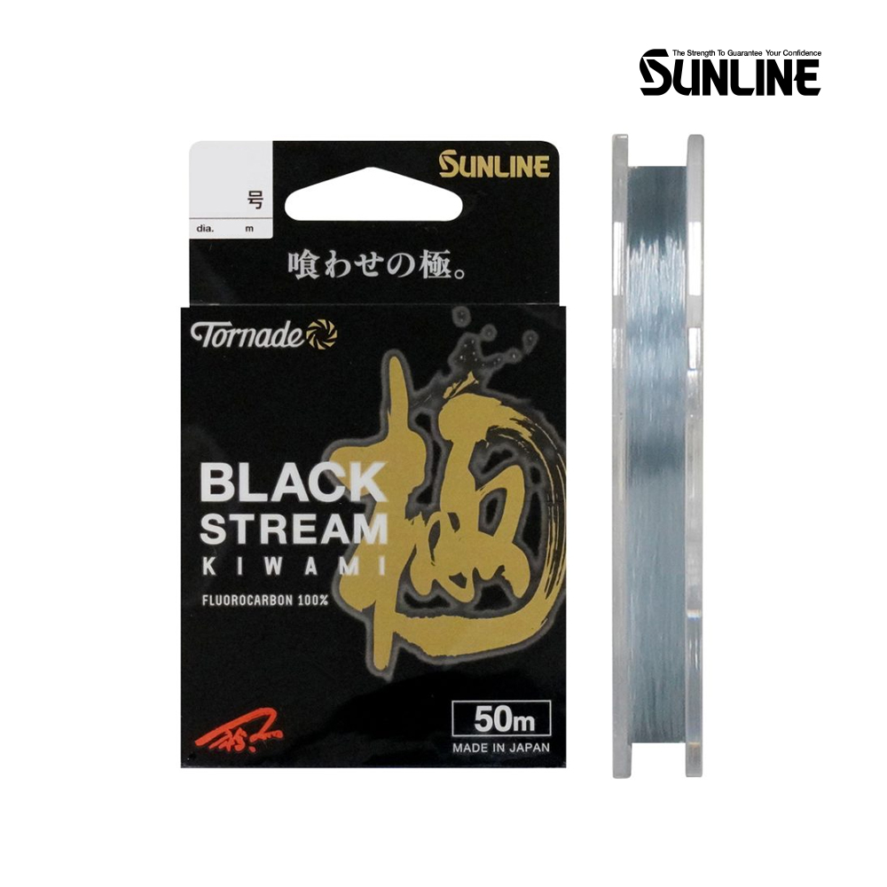 선라인 26 토르네도 블랙스트림 극 키와미 50m 카본 쇼크리더 바다 목줄 HG