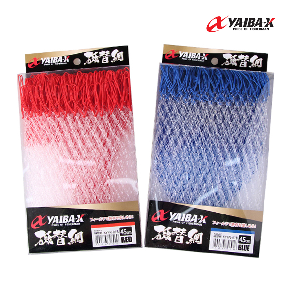 야이바엑스 기옥망 뜰채망 45cm/50cm