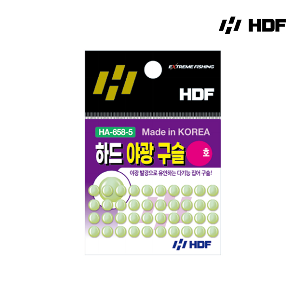 HDF 해동 하드 야광구슬 HA-658