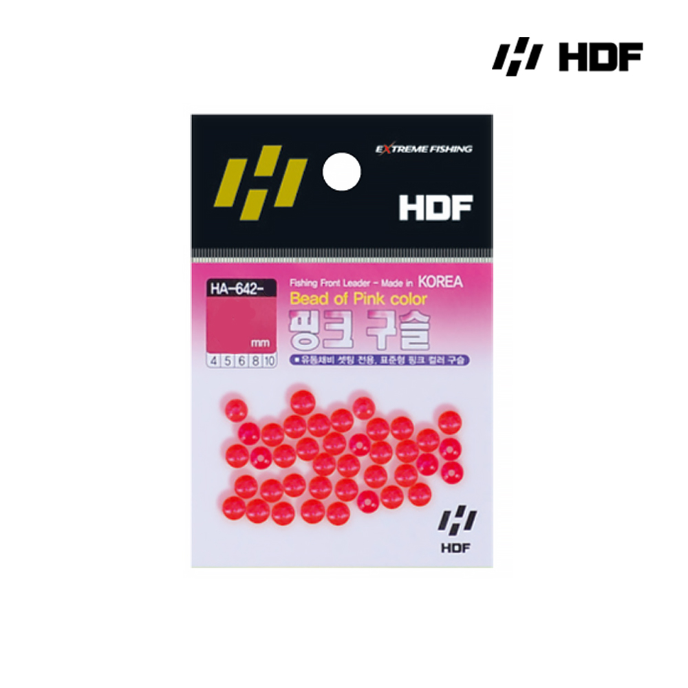 HDF 해동 핑크구슬 고급 HA-642