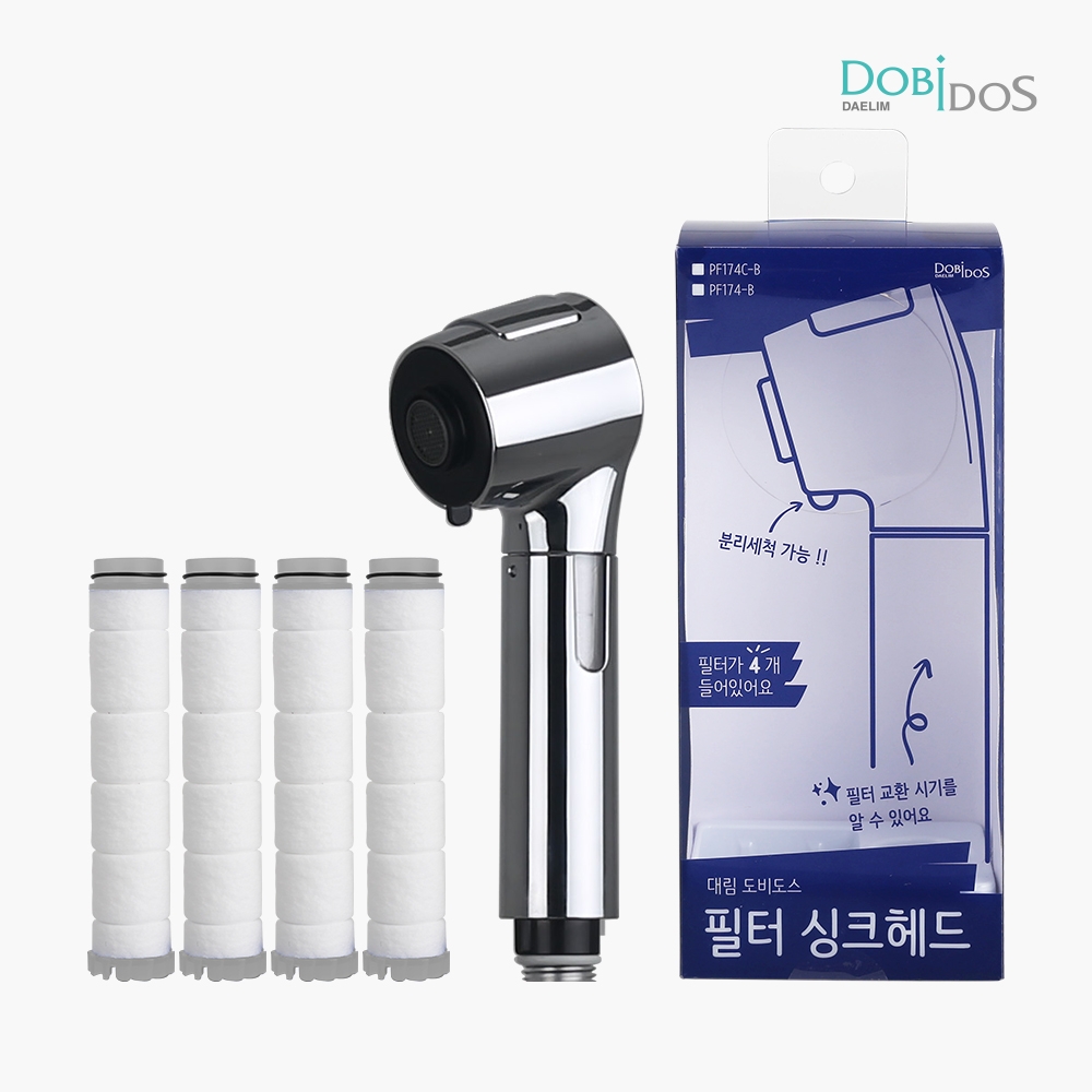 크롬 필터싱크헤드 (필터 4EA 기본포함)