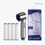 크롬 필터싱크헤드 (필터 4EA 기본포함)